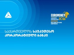 თიბისი