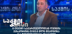 ირაკლი უგლავა
