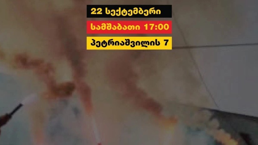 მე-6 სკოლა