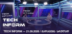 #TECHINFORM