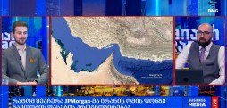 #მსოფლიოამბები