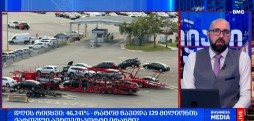 #დღისრიცხვი