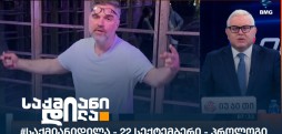 საქმიანი დილა