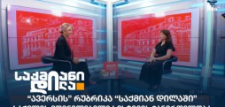 ავერსი