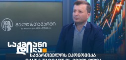 ლაშა ქავთარაძე