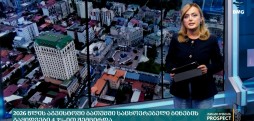 ადგილობრივი ამბები უძრავ ქონებაში