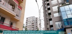ქალაქის არქიტექტურა