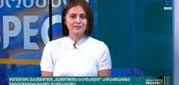 ანი ბიბილაშვილი