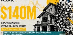 RealT-ის კრახი