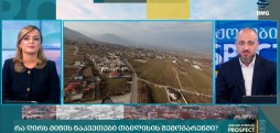 #უძრავიქონებისპროსპექტი
