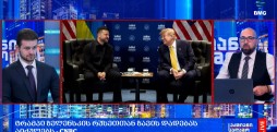 #მსოფლიოამბები