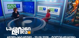 მედსკრიპტუმი