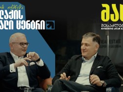 არქი