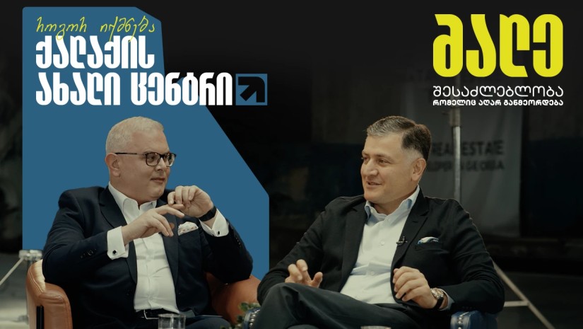 არქი