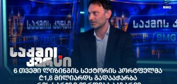 კოტე სულამანიძე