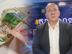 ირაკლი პეტრიაშვილი