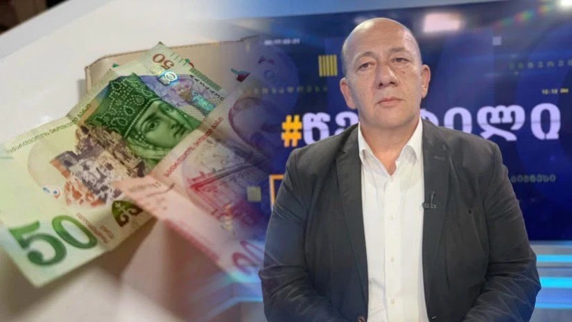 ირაკლი პეტრიაშვილი