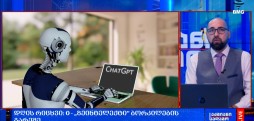 #დღისრიცხვი