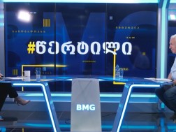 რევაზ ვაშაკიძე