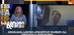 მაია ჩხაიძე
