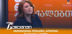 ლელი შევჩენკო