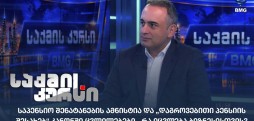 ზურაბ ძნელაშვილი