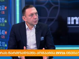 ლევან ფხაკაძე ინვია Invia