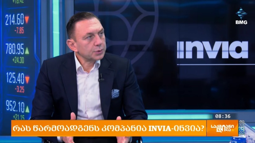 ლევან ფხაკაძე ინვია Invia