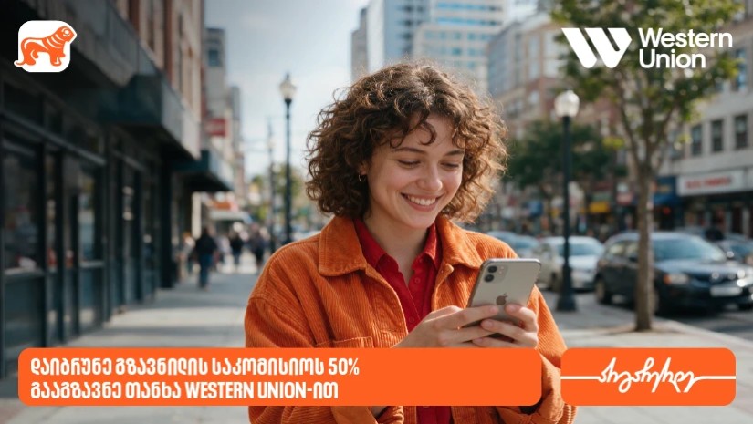 Western Union