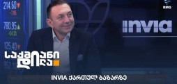 ლევან ფხაკაძე