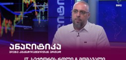 ირაკლი გოგოლაძე