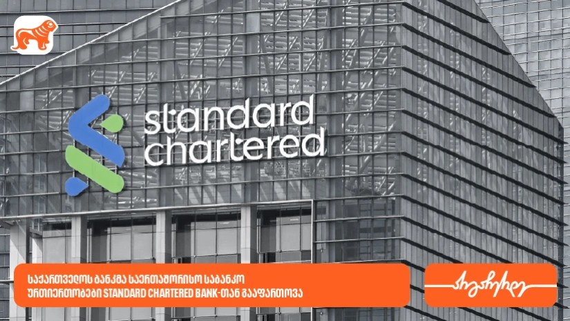 Standard Chartered Bank