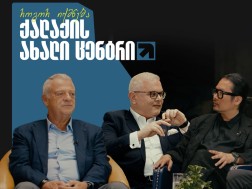 არქი
