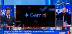 გლობალური ბიზნესი
