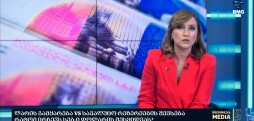 სავალუტო რეზერვების შევსება