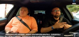 „ინტელექტკლუბი, კინო პროდიუსერობა, ექიმობა და ფეხბურთი - გიორგი მოსიძის BMGDRIVE-ი“/ 26.09.2026