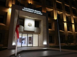 მთავრობის ადმინისტრაცია