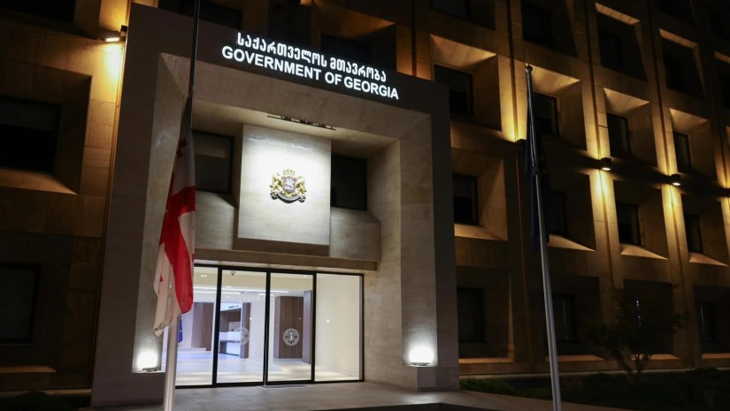 მთავრობის ადმინისტრაცია