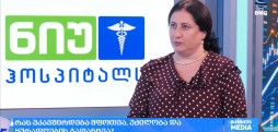 ნევროზული მდგომარეობები — თანამედროვე ცხოვრების გამოწვევა / თამარ შენგელია