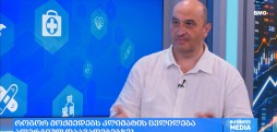 როგორ მოქმედებს კლიმატის ცვლილება ალერგიულ დაავადებებზე? - გიორგი კამკამიძე