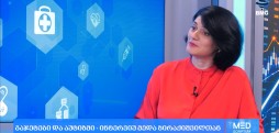 გაჯეტები და აუტიზმი - ტექნოლოგიური სიახლეები არსენ სებისკვერაძისგან