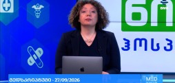 #მედსკრიპტუმი - 27.09.2026 - გადაცემა სრულად