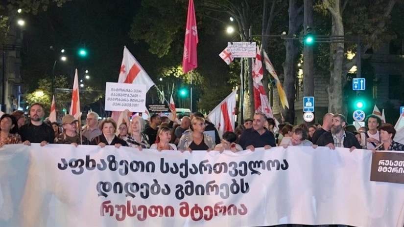 აქცია
