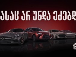 lion auto