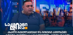 ალექსი ნონიაძე