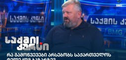 უჩა სეთური