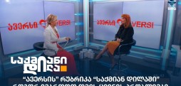 თმის ცვენა