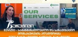 ნინი მარეხაშვილი