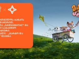 „მარგო და კირა“