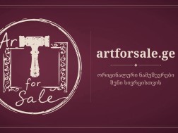 ქართველი მხატვრების ნახატები ონლაინ აუქციონზე — როგორ მუშაობს artforsale.ge